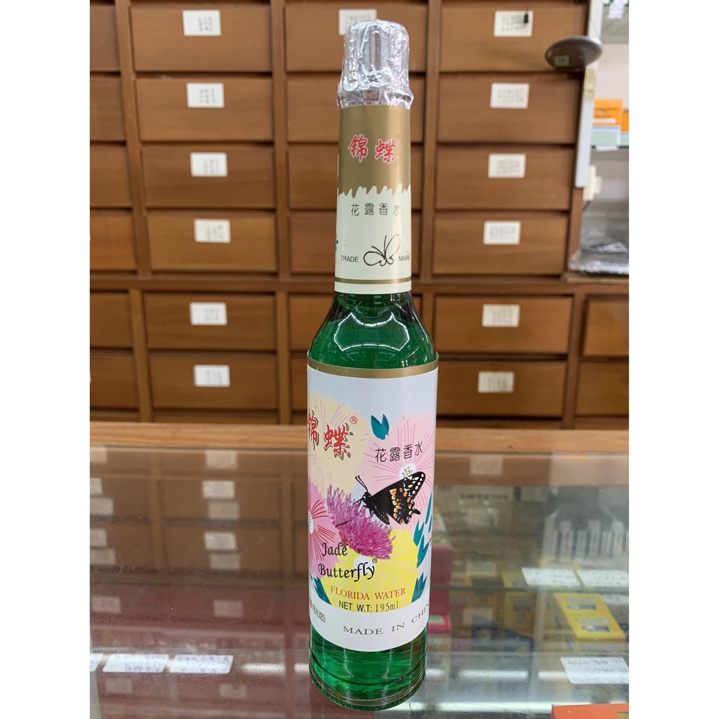 Jade Butterfly Florida Water 锦蝶花露香水 195ml Shopee Singapore