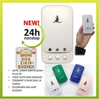 Zikir Plug Dan Surah (RUQYAH) Plug in Auto Play Islamic Adapter 24 Hours for Muslims