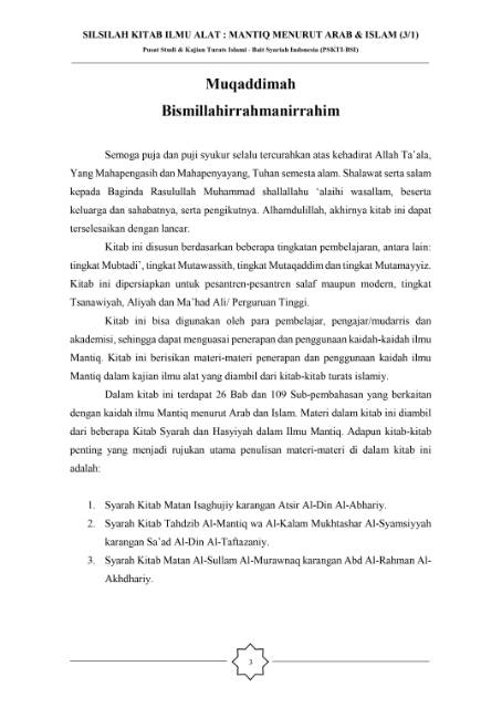 Mantiq Science Logica According To Arabic Islamic Arabic Encyclopedia English Indonesia Juz 3 Shopee Singapore
