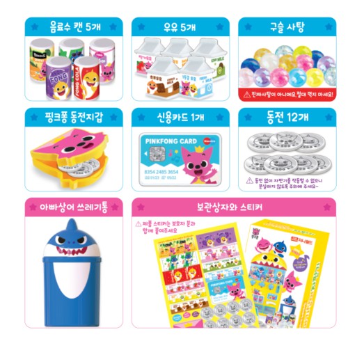 pinkfong vending machine