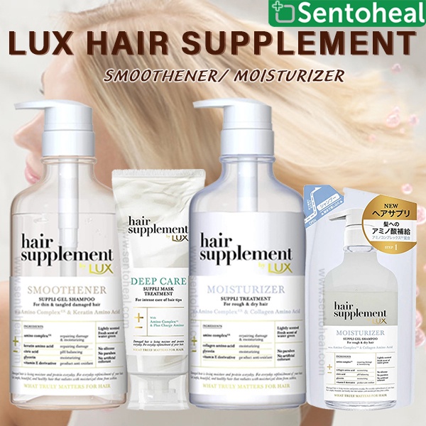Lux Hair Supplement Smoothener/ Moisturizer Amino Acid Shampoo
