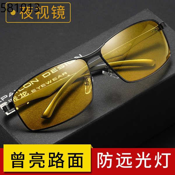 Night Vision Glasses Glasses Polarized Night Mirror Driving Special Night Driving Hd Glasses Male Night Anti Far Light D Shopee Singapore