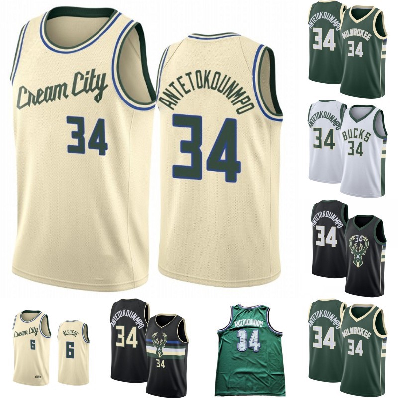 cream giannis jersey