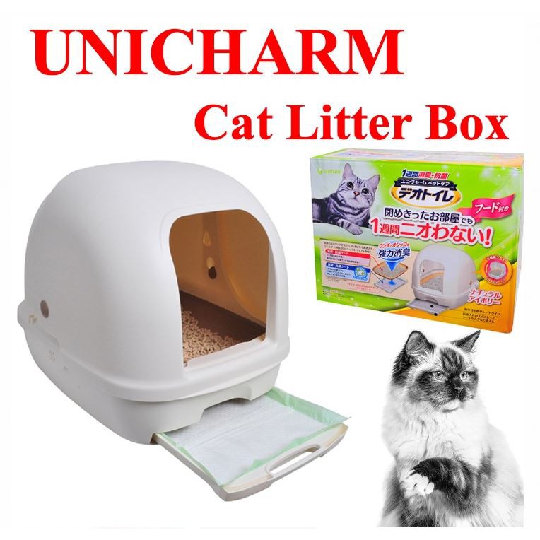 cat litter box price