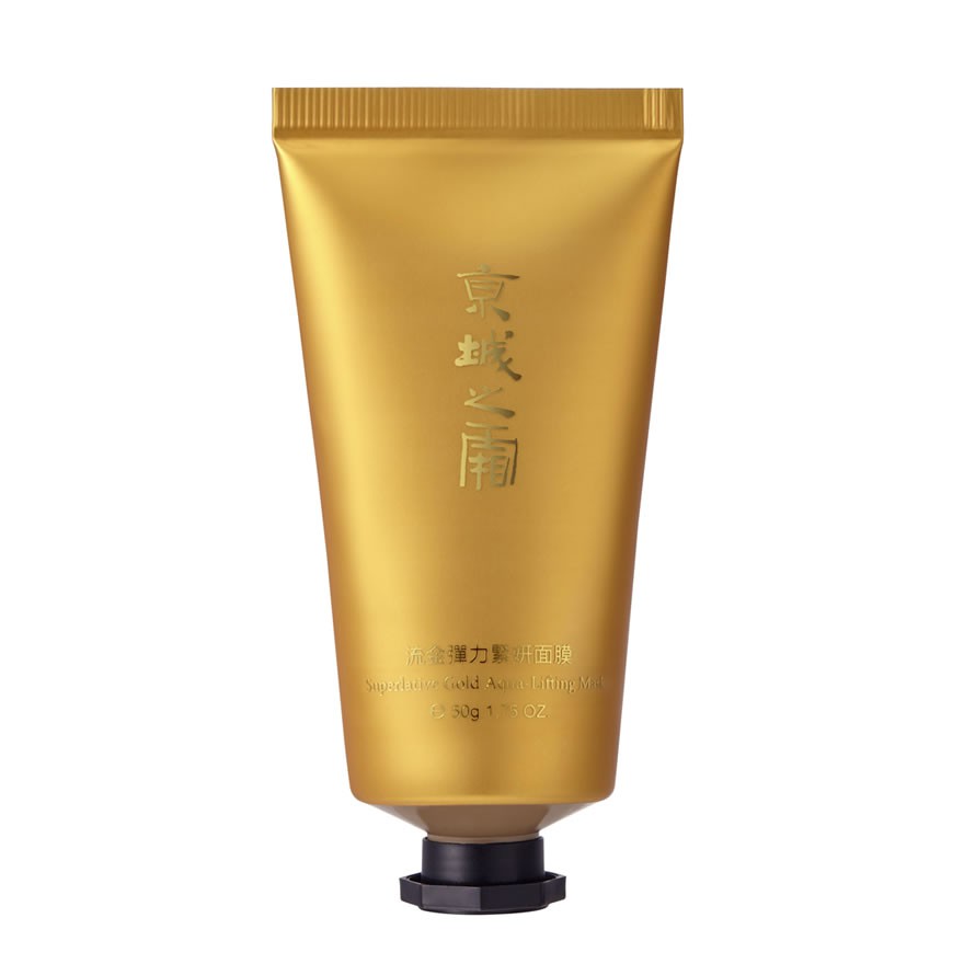 Expiry May21 Creme Of Jing Cheng 京城之霜 Superlative Gold Aqua Lifting Mask 50g Shopee Singapore