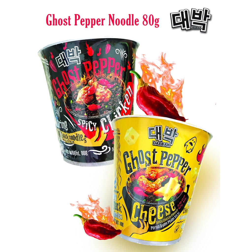 Buy Ghost Pepper Noodles Online, March 2023 Shopee Singapore