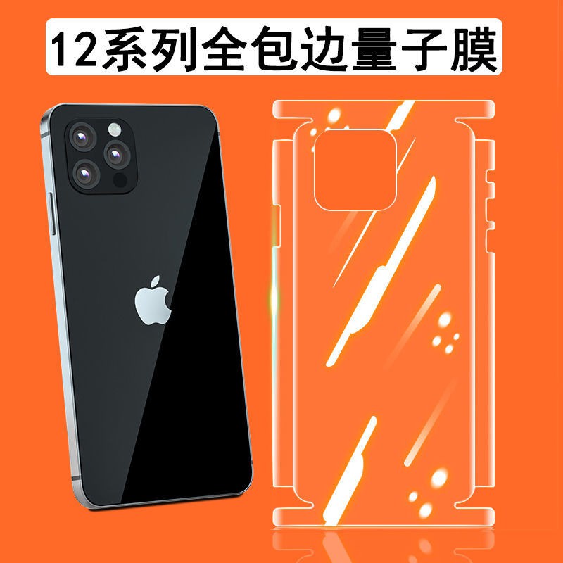 Iphone 12 12pro 12 11 Pro Max Screen Protectors Iphone X 6 7 8 Xs Max Iphone 6 7 Plus Protector 5d 9h Full Coverage Tempered Glass Phone Filmiphone12promax包边水凝膜量子后膜苹果12pro钢化膜12mini防偷窥 Shopee Singapore