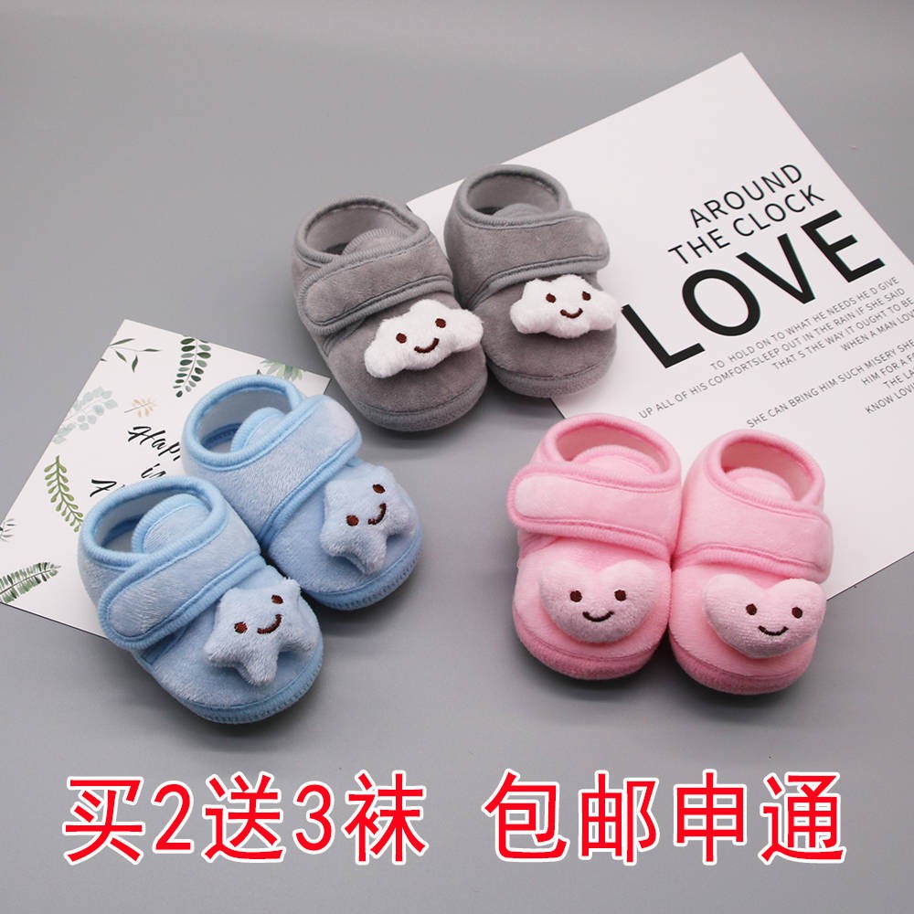 free baby shoes