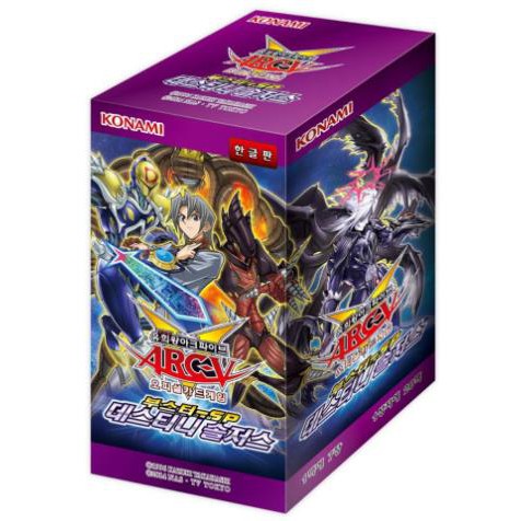 Yugioh Cards Destiny Soldiers Booster Box Korea version | Shopee Singapore