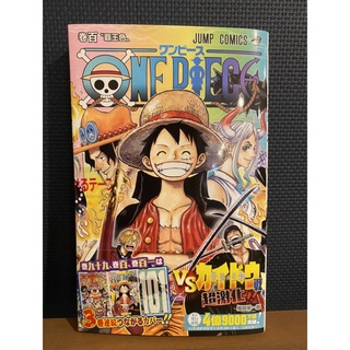 One Piece Manga Books Price And Deals Hobbies Books Sept 21 Shopee Singapore