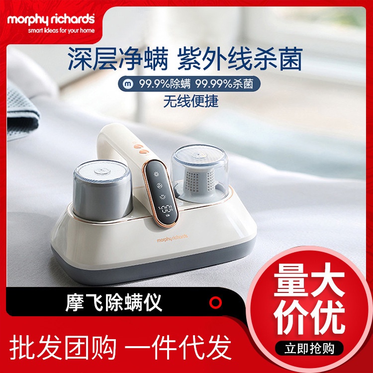 DUST COLLECTION SECTION FOR MORPHY RICHARDS SUPERVAC VACUUM Morphy Richards HANDHELD NOSE 