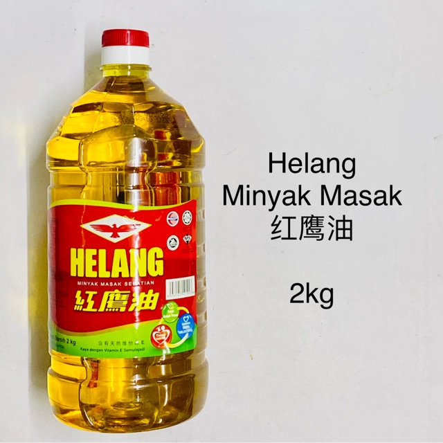 Cooking Oil Sebatian Cap Helang 2kg Shopee Singapore