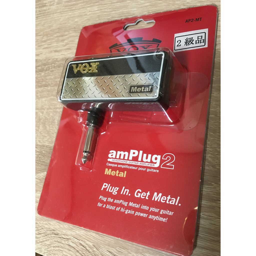 vox amplug metal