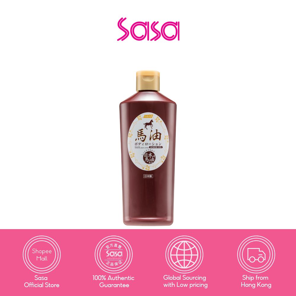 Haruhada Horse Oil Body Lotion 250ml Shopee Singapore