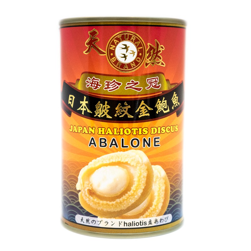 Yoshihama Japan Abalone Premium 6H8H 80g Brine Soup Base Shopee