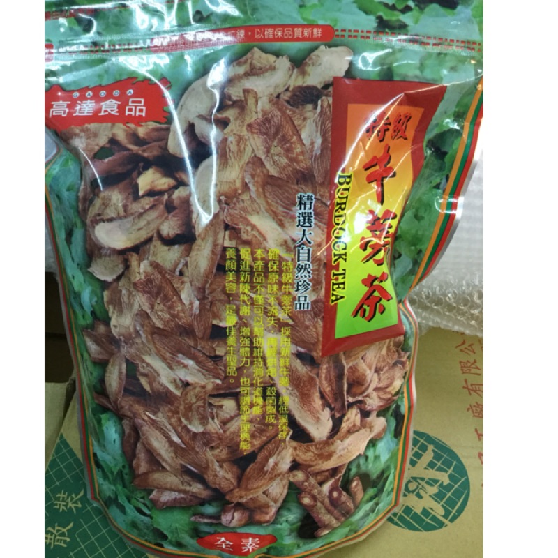 Burdock Tea 600 Grams With Whole World Burdock Tea 牛蒡茶 600克装 哪里买牛蒡茶 Shopee Singapore