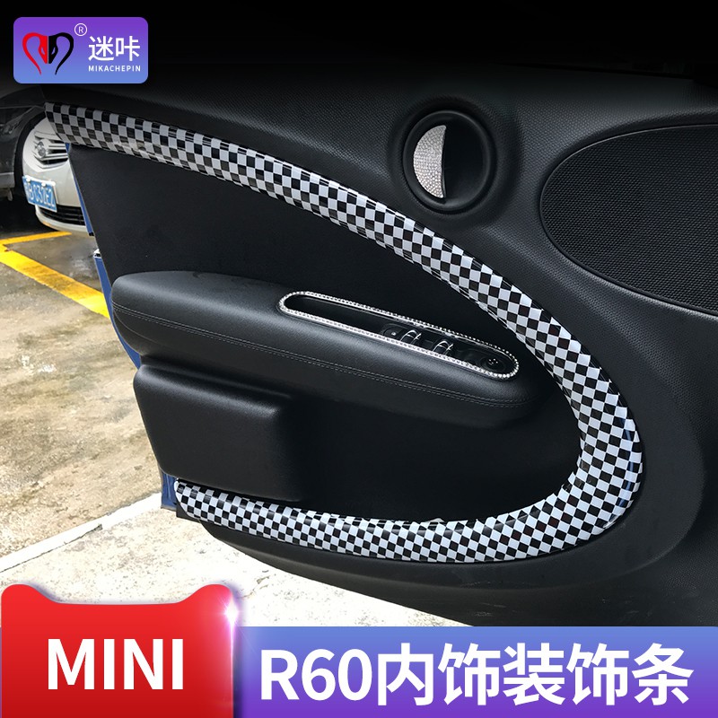 mini cooper door panel