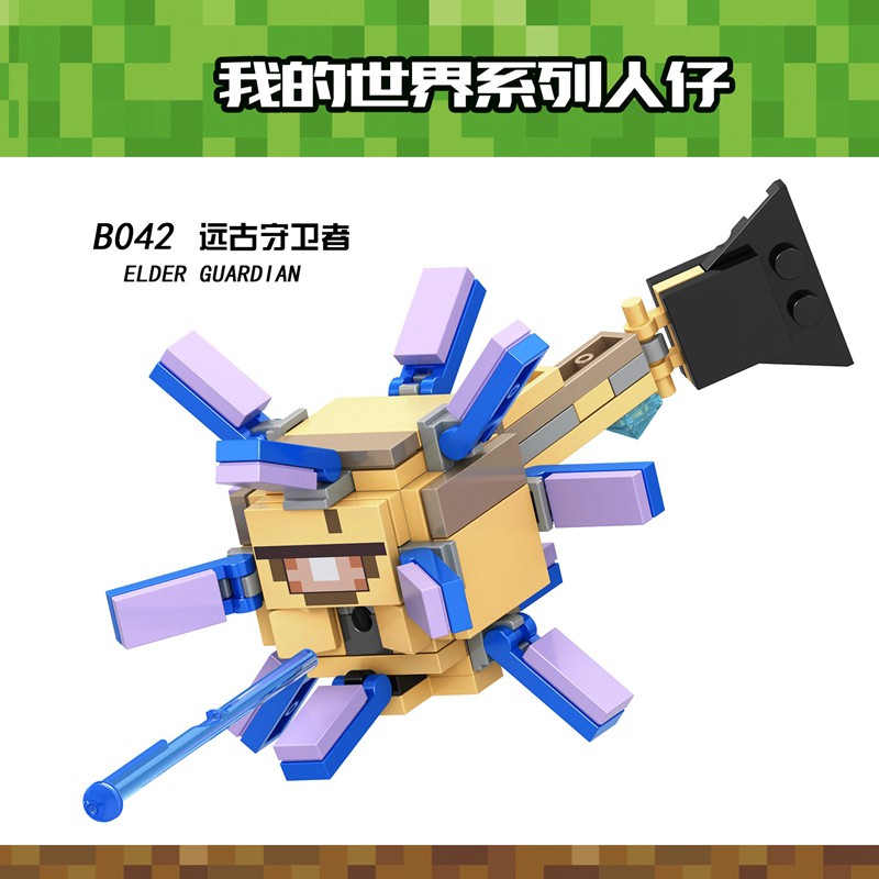 minecraft elder guardian toy