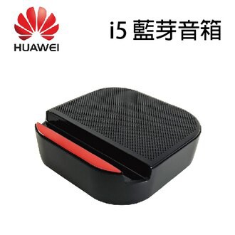 huawei i5 speaker