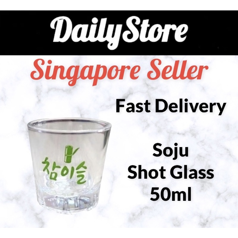 [DailyStore] Soju Shot Glass (50ml) Shopee Singapore