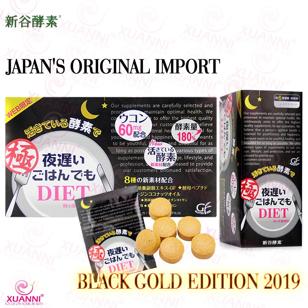 Shop Malaysia Ready Stock 新谷酵素shinya Koso Night Diet Gold Enzyme Diet Supplement 30 Days 黑极黑金版金装加强夜间活性生酵素 1box 30 Package Shopee Singapore