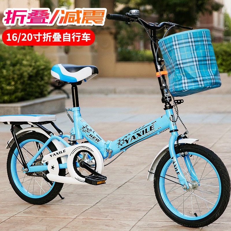 ladies 16 inch bike