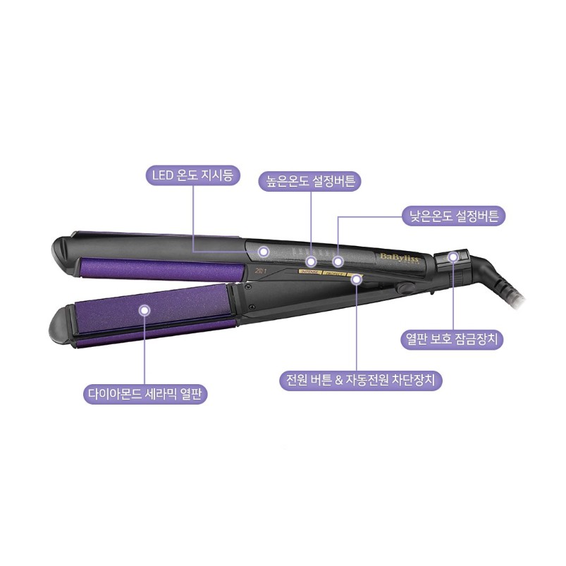 babyliss st330k