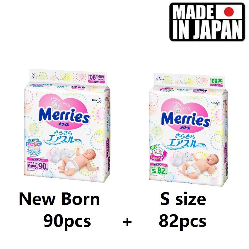 merries s size
