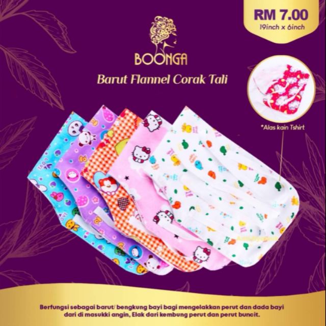 Boonga Barut Baby Rope 100 Cotton 2 Layers Shopee Singapore