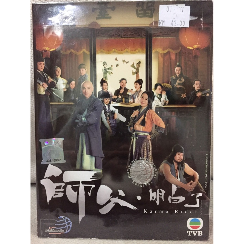 Dvd Hong Kong Tvb Drama Karma Rider Asha 20 End Free Shipping By Poslaju Shopee Singapore