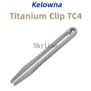 【In Stock】Kelowna Titanium Alloy Tweezers Outdoor EDC Gadgets Flat Metal Clips TC4 Material