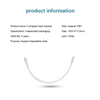  U-shaped mask support strip light non sliding ▶soto1 #6