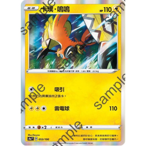 Ptcg Pokemon Cards Shiny V Star Box Booster Flash Color Star Shopee Singapore