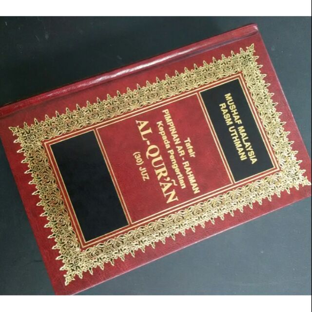 Tafsir Pimpinan Al Rahman