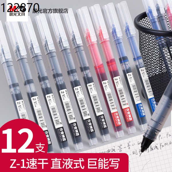 1pc M&G Blue Black Red GP-1008 Z1 Retractable Pen 0.5mm Pipe Gel Ink Pens 