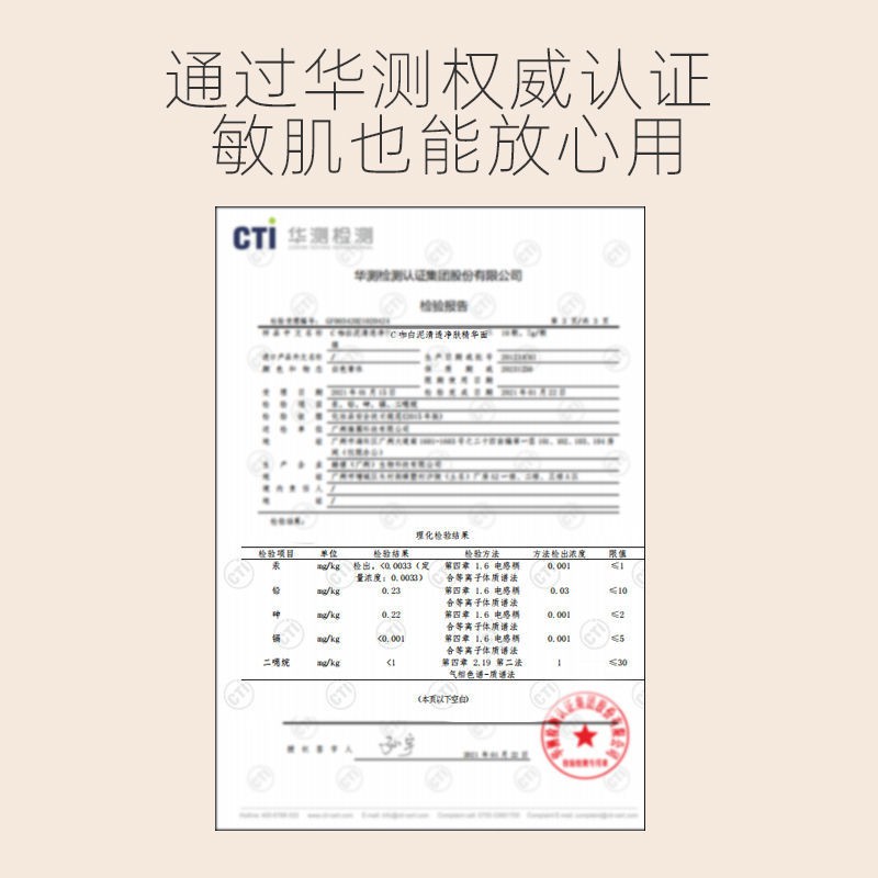 C Coffee To Blackhead Moisturizing Cleansing Facial Mask Mud Deep Cleac咖去黑头补水清洁净颜面膜泥深层清洁泥膜清洁收缩毛孔学生女 Shopee Singapore