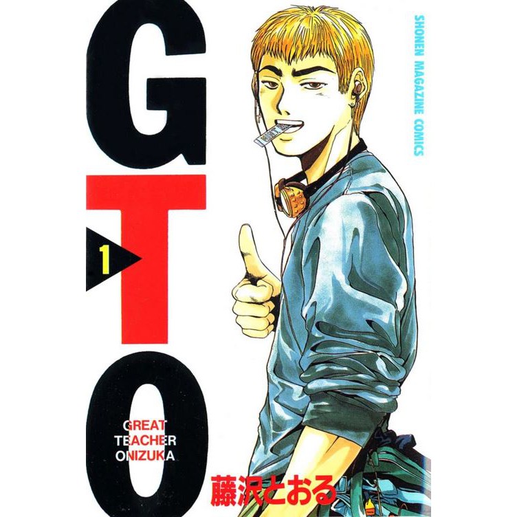 Great Teacher Onizuka Gto Manga Vol 1 To Vol 25 End English Gto Manga Shopee Singapore