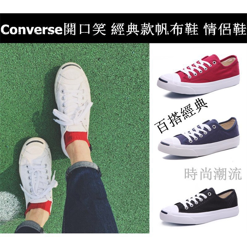 take skate shoes outlet