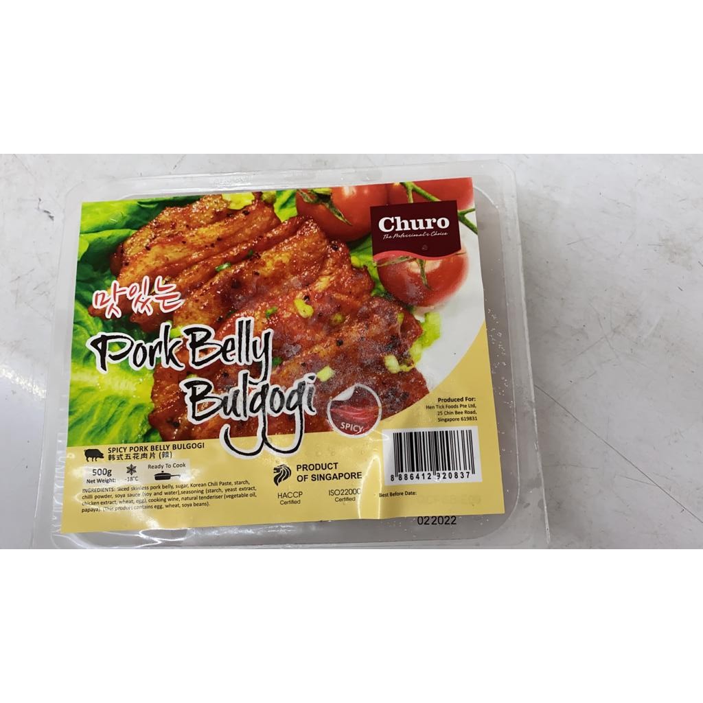 Churo Pork Belly Bulgogi (500g) Shopee Singapore