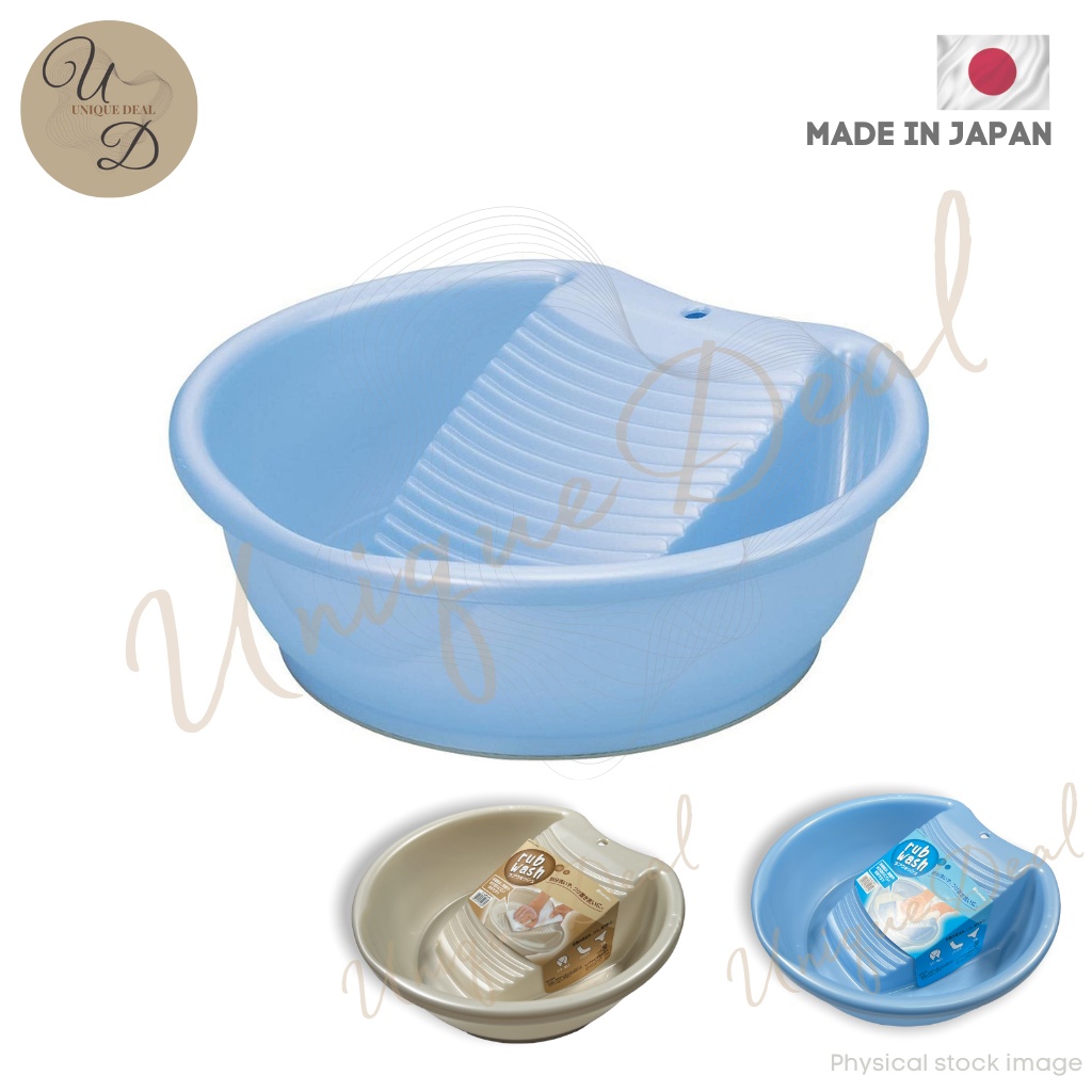 [LOCAL READY STOCK] JAPANESE LAUNDRY TUB BASIN WITH WASHBOARD LAUNDRY