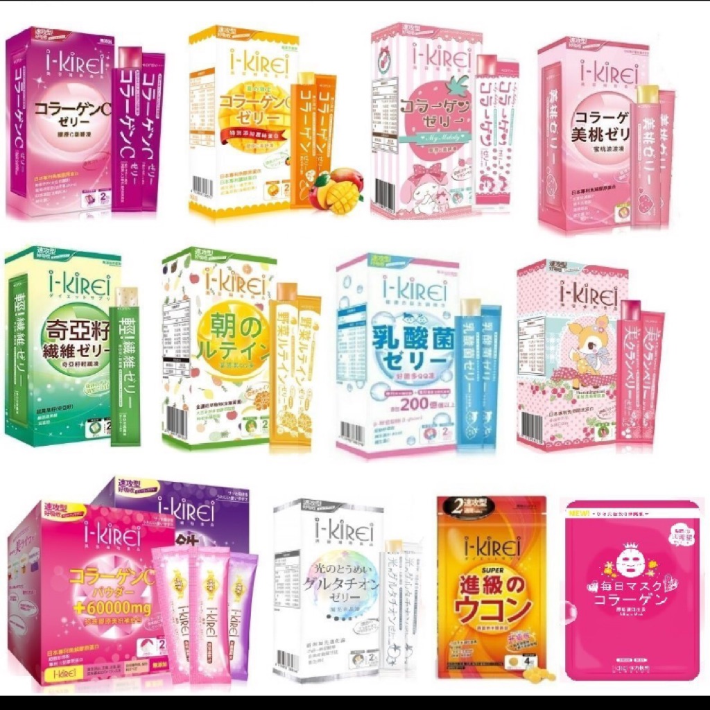 Fresh Stocks Taiwan Ikirei Collagen Jelly I Kirei Exp 21