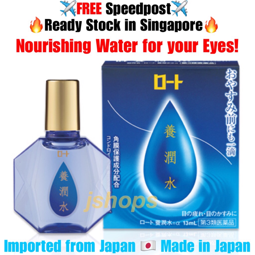 Rohto Eye Drops Singapore is rated the best in 04/2024 BeeCost