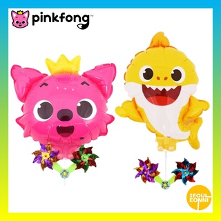 PINKFONG Yellow Baby Shark Balloon 2 pcs Set w/ Pinwheel Birthday Party Supplies 
