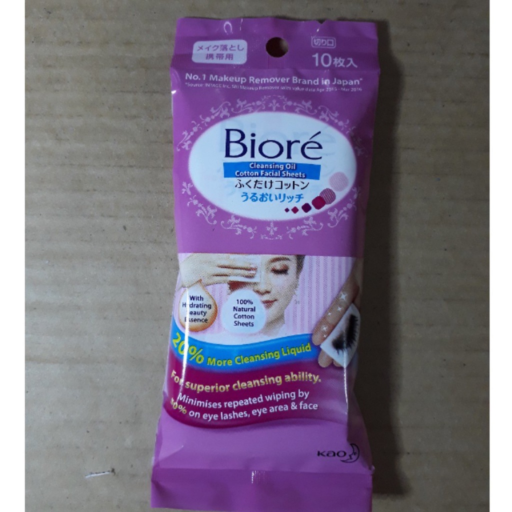 biore cleansing oil cotton facial sheets