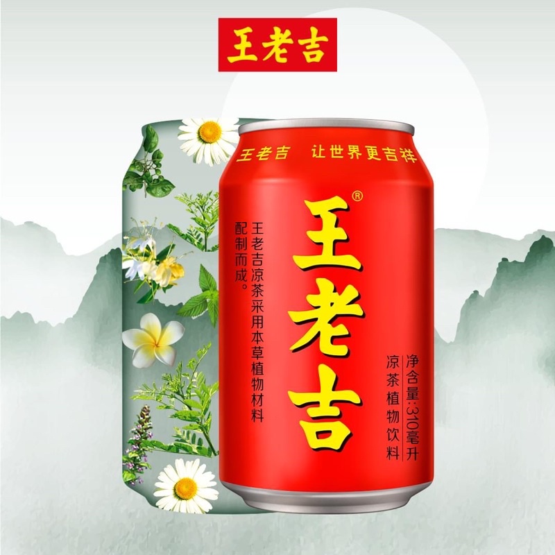 Wang Lao Ji Herbal Tea 王老吉凉茶 24 cans | Shopee Singapore