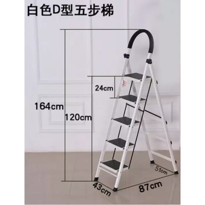 Ladder/Step Ladder/Household Ladders (56 steps, Carbon steel) Shopee