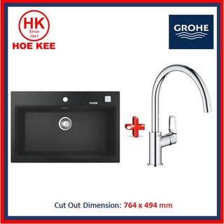 (Sink + Tap) GROHE 31652AP0 (K700) Composite Single Bowl Sink + Grohe BAU Series Kitchen Sink Mixer #4