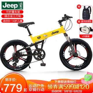 speed 770 mountain bike