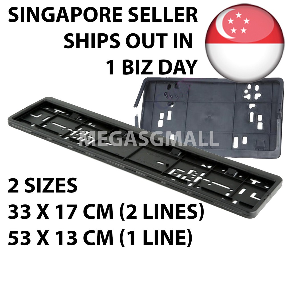 car number plate protector