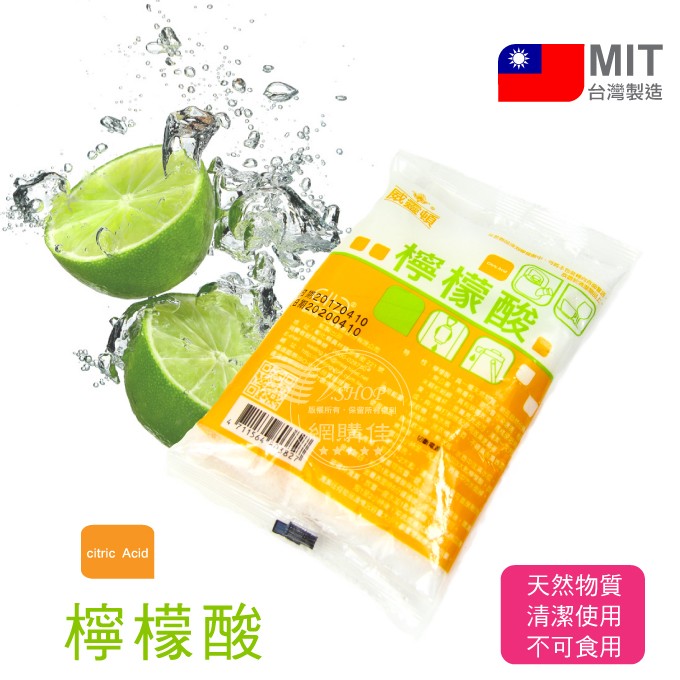 Citric Acid Cleaner Pack Shopee Singapore